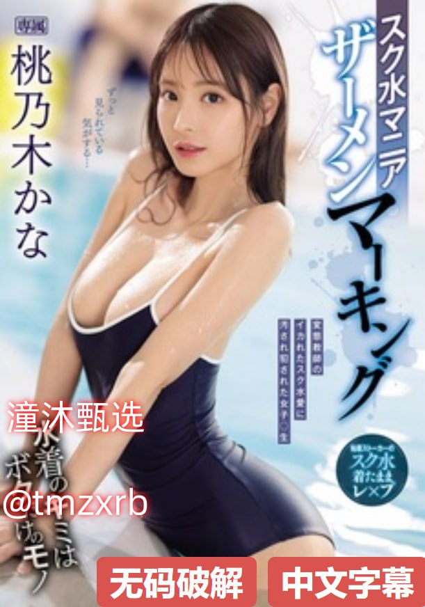 趁女朋友洗澡玩她闺蜜的小说-无水印完整无删减版