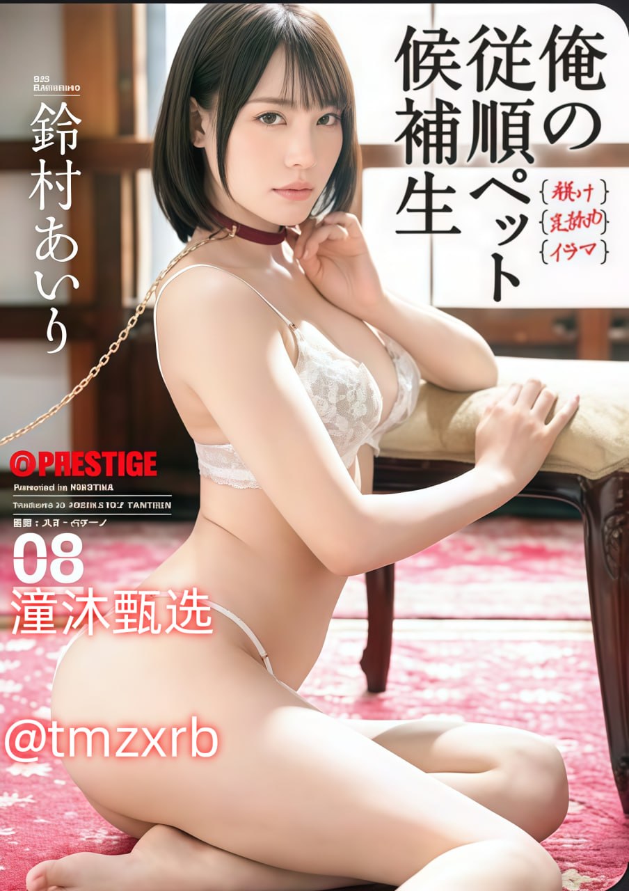 中国女优-全集免费高清完整版-免费在线观看